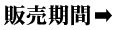 �̔�����