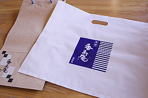 オリジナル袋
