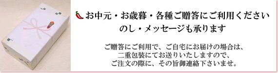 �������E���Ε�E�e�킲�����ɂ����p��������