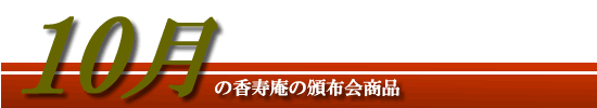 10̔Еzi