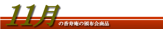 11̔Еzi