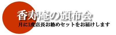 �������̔Еz����