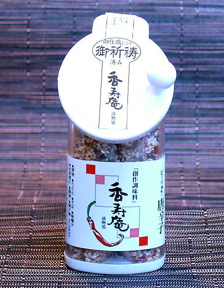 金ごま唐辛子