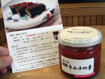 �I�C�L���`�̍���