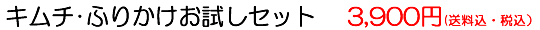�L���`�E�ӂ肩���������Z�b�g