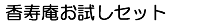 �L���`�E�ӂ肩���������Z�b�g