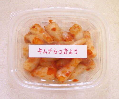 �L���`������傤