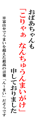 ����႟�Ȃ񂿂イ��܂�����