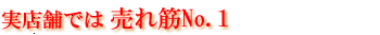 �����No.1