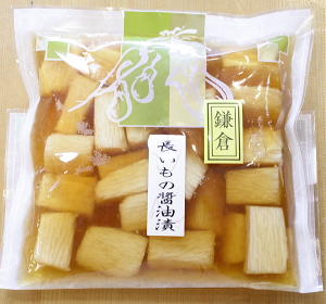 長いもしょうゆ漬け(漬物処「鎌倉香寿庵」の浅漬け)