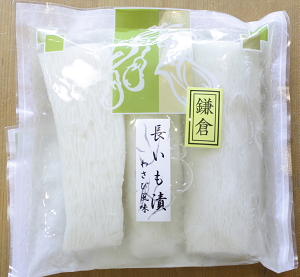 長いもわさび風味(漬物処「鎌倉香寿庵」の浅漬け)