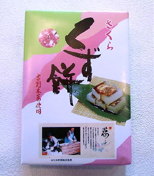 �����犋�݂̊O��