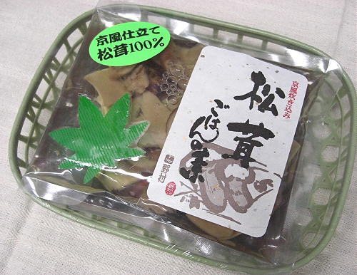 松茸ごはんの素