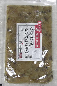 ちりめんたけのこご飯の素