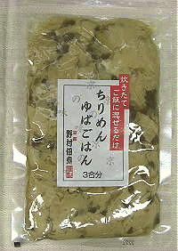 ちりめんゆばご飯の素