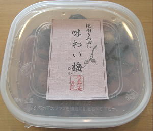 あじわい梅