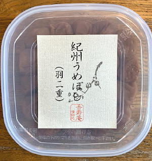 紀州梅干(羽二重350g )