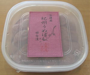 田舎漬