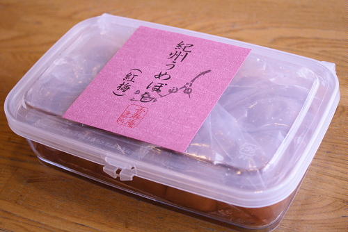 紀州梅干(紅梅500g)