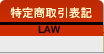 ���菤����̕\�L
