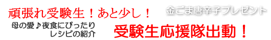 󌱐撣ꂠƂÏHɂ҂󌱐o