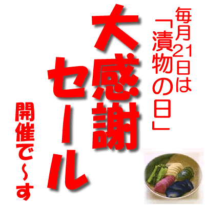 �Е��̓����I�J�N�e�L�v���[���g