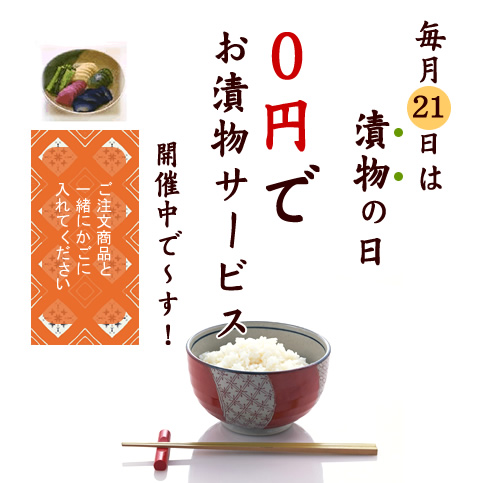 �Е��̓��L���`������傤�v���[���g