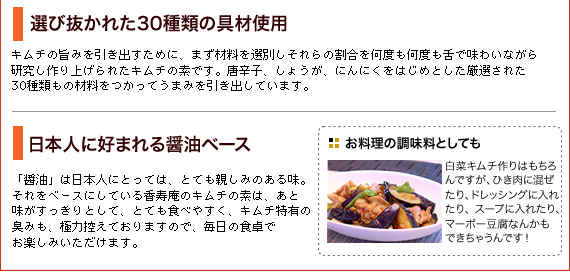 �I�є����ꂽ30��ނ̋�ގg�p
