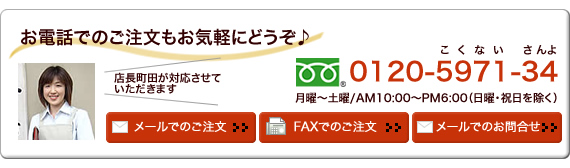 ���d�b�ł̂����������C�y�ɂǂ�����