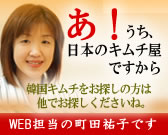 ���������a�L���`�̔閧