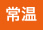 �퉷