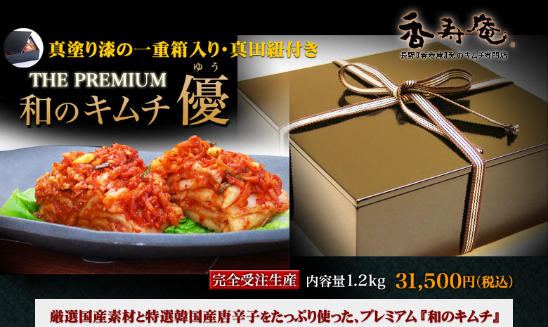 ^h莽̈dE^cRt@THE PREMIUM@ãL`uDv