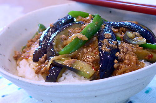 麻婆茄子丼レシピ